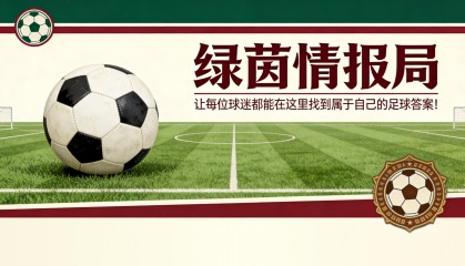 皇冠体育登录入口-拜仁会以多少钱出售奥利斯？鲁梅尼格回应